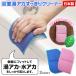  bathtub for sponge made in Japan hot water red water .... dirt dropping pie ru mesh both sides specification bath . cleaning bus cleaner bending surface Fit N* bathtub hot water red neat cleaner 