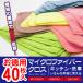 超吸水 マイクロファイバークロス 40枚 洗車 万能 お掃除タオル セット 28×28cm 吸水力 プロ仕様 床 窓 掃除クロス 多目的 ふきん S◇ 新クロス20枚入×2