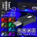 LED���C�g USB Type-C ���[�������v ���Z���T�[ ���邳���� �R���\�[�� �N�₩ 8�F�J���[ �C���~�l�[�V���� �ԓ� �ȒP��t ���^ �R���p�N�g /60N�� Type-C���C�g