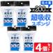  губка супер . вода 200ml 4 шт. комплект ... сразу . гидравлическая мощность восстановление . уборка .. капли воды .. брать . супер всасывание PVA губка блок бесплатная доставка -60N* супер всасывание губка 4 шт 