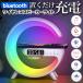 ���C�����X�[�d�X�s�[�J�[ ���@�\ Bluetooth USB Type-C ���C�����X �}���[�d�� �i�C�g���C�g �f�W�^�����v iPhone Android �X�}�z /7M�� �X�s�[�J�[���C�gHY