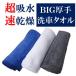 ��ԗp�^�I�� 3���Z�b�g �傫�ߌ��� �}�C�N���t�@�C�o�[ �J�[�N���X ���z�� ���� �唻�T�C�Y 35�~35cm �v���d�l �z���͔��Q �|���N���X ���ړI/60N�� �J�[�N���X