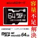 microSDXC карта 64GB micro SD карта HIDISC UHS-I Class10 камера системы безопасности do RaRe ko микро SD переключатель емкость нехватка . решение PC данные .microsd /60N* SD карта MFM