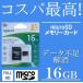  микро sd карта microSDHC 16GB Apacer UHS-I Class10 3D FILL HD 85MB/s X-rsy новый товар за границей упаковка микро SD microSDHC карта /60N* SD карта AP