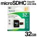 microSDXC карта 32GB micro SD карта UHS-I Class10 камера системы безопасности do RaRe ko микро SD переключатель емкость нехватка . решение PC данные сохранение HIDISC microsd /60N* AP32GM