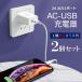 ACץ USBŴ 2ĥå б 2A USBݡ ® ʼ PSEǧ ץ iphone ޥ۽Ŵ 󥻥 Ѵ /60N ץ5V2A2