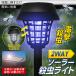 顼 ǥ饤    ʹ󥵡 ɿ 2WAY LED  󥵡饤   ż ŷ⻦ ư /60N 饤HAC
