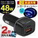 å USB ֺ Ŵ 2ݡ Type-C 2Ϣ Ÿ 㡼㡼 12V 24V  iPhone ޥ Ķ® ® 饤 /60N Ķ®ť