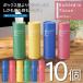 [1 шт 165 иен ] бутылка салфетка 10 шт. комплект модный чехол для салфеток покрытие в машине интерьер вертикальный бумага полотенце держатель /60N* 60W бутылка салфетка 10 шт 
