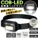  передняя фара высокая яркость COB type LED свет High Power 24 час лампочка-индикатор SOS срочный сигнал уличный кемпинг альпинизм предотвращение бедствий работа рыбалка передняя фара /60N* headgear 