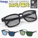  солнцезащитные очки мужской поляризованный свет style свет поляризованный свет солнцезащитные очки Kaepa легкий UV cut ke-pa день и ночь двоякое применение спорт спортивные солнцезащитные очки Drive рыбалка движение Golf /60N* SG11279