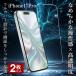 [1 листов 385 иен ]iPhone тонировка стёкол пленкой 2 листов входит защитная плёнка iPhone17 Pro 17Pro полный покрытие проект высота прозрачность жесткий плёнка iPhone жидкокристаллический /60N* 6.3 тонировка стёкол пленкой 