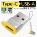 USB Type-C �ϊ� �^�C�vC �ϊ��A�_�v�^ �A�_�v�^ �^�C�vA USB A C C�^�C�v TypeA TypeC USB-A USB-C USB3.0 �X�g���b�v�t �[�d �ʐM /60N�� �ϊ��A�_�v�^�Z�b�g
