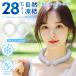 �y����99�~�z�⊴�����O �A�C�X�l�b�N�����O �� �Ђ���O�b�Y PCM ���R���� �l�b�N�N�[���[ ��|�� �����΍� �� ������ ��p /60N�� �⃊���O
