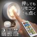 LED свет с дистанционным пультом Touch свет style свет 3 цвет тонировка днем белый цвет лампа цвет переключатель . таймер высокая яркость тип аккумулятора освещение продолжение лампочка-индикатор 12 час Night свет /60N* с дистанционным пультом свет HRN