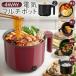  электрический гриль набэ электрический кастрюля мульти- pot крышка имеется глубокий type 1 человек для настольный кастрюля 4 позиций руль имеется ........... без огня безопасность кастрюля /60N* мульти- электрический кастрюля 