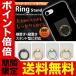  бесплатная доставка iPhone смартфон падение предотвращение Hold кольцо подставка c функцией 360 раз вращение мощный склеивание гель сиденье продольный ./ ширина класть OK модный удобный 50K* кольцо прозрачный 
