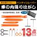  бесплатная доставка внутренняя обшивка отдирание салон отдирание 13 позиций комплект машина инструмент зажим съемник автомобиль DIY navi do RaRe ko3M* механик .. портативный съемник 