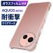 �K���X�t�B����1���t��  AQUOS sense10 sense9 wish5 wish4 �P�[�X �N���A �ϏՌ� �A�N�I�X�Z���X 10 9 �A�N�I�Xwish5 wish4 �P�[�X TPU ����