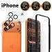 iPhone17 Pro камера защита камера покрытие 2 листов защитная плёнка 2 листов линзы покрытие тонировка стёкол пленкой гид рамка-оправа имеется iPhone I ho n