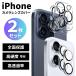 2 листов iPhone16 камера защита iPhone16e камера покрытие iPhone15 16Pro iPhone14 iPhone15Pro iPhone13 линзы покрытие Pro Max Plus 12 11 iPhone тонировка стёкол пленкой 