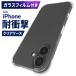 �K���X�t�B����1���t�� iPhone17 �P�[�X �N���A �ϏՌ� iPhone17e iPhone16e iPhone16 iPhone15 �X�}�z�P�[�X iPhone 17 16 15 Pro iPhone13 iPhone12 �P�[�X