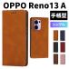 OPPO Reno13 A кейс блокнот type opo13ao поли no13a кейс блокнот type ударопрочный oporeno13a карманный чехол смартфон кейс 