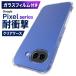 �K���X�t�B����1���t�� �O�[�O���s�N�Z��10a �P�[�X �N���A �ϏՌ� Google Pixel10a Pixel9a Pixel8a Pixel7a Pixel6a �P�[�X �O�[�O���s�N�Z�� �P�[�X