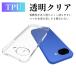 Google Pixel 10a �P�[�X �N���A �ϏՌ� �O�[�O���s�N�Z��10a �P�[�X Google Pixel10a �J�o�[ TPU ���� �Ռ��z�� �X�}�z�P�[�X �֘A�摜1