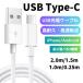USB Type-C ֥ iPhone ť֥ C ֥ iPhone17 iPhone16 ֥ typec 2m 1m 1.5m 0.25m android