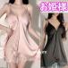 [2024 новый товар ] baby doll симпатичный нижнее белье .. нет симпатичный пижама 