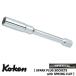 Ko-ken 3300C-180-20.8 3/8"���� �G�N�X�e���V���� (�S��180mm)�X�p�[�N�v���O�\�P�b�g (�N���b�v��)20.8mm �R�[�P��/�R���H��
