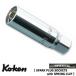  stock equipped Ko-ken 3300C-16 3/8"sq. spark-plug socket ( clip type ) 16mmko- ticket Koken / mountain under ..