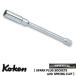Ko-ken 3300C-250-16 3/8"���� �G�N�X�e���V���� (�S��250mm)�X�p�[�N�v���O�\�P�b�g (�N���b�v��)16mm �R�[�P��/�R���H��