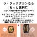 �p���} ���E�N�b�N�O���� ���Z�b�g���e�F�{�́A�ӂ��A�n���h���A��p�󂯑�A��p���V�s�i�����q�j�� �O�����p��  PGDL-50BM PGDL-50B PGDL-50R �֘A�摜4