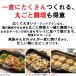 �p���} ���E�N�b�N�O���� ���Z�b�g���e�F�{�́A�ӂ��A�n���h���A��p�󂯑�A��p���V�s�i�����q�j�� �O�����p��  PGDL-50BM PGDL-50B PGDL-50R �֘A�摜5