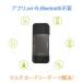 iphone �J�[�h���[�_�[ sd�J�[�h���[�_�[ �A�v���s�v �o���� Android �J�[�h���[�_�[ sd�J�[�h �֘A�摜4