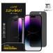 iPhone 17 тонировка стёкол пленкой все защитная плёнка 9H усиленный стекло защитная плёнка iPhone15 iPhone14 iPhone13 Pro Pro Max plus 16 iPhone все стекло защита 