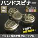  рука spinner fi jet Cross Cross рука spinner свет палец spinner популярный палец развлечение -тактный отсутствует аннулирование игрушка в наличии нет .. аннулирование . игрушка взрослый ребенок высокая скорость вращение 