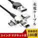 TOPK 3in1 �}�O�l�b�g �[�d�P�[�u�� USB �}���` iPhone iPad MicroUSB Type-C �A���h���C�h �X�}�z 1m ���C ���� �[�d�R�[�h
