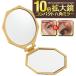 10 раз увеличительное стекло compact анис звёздчатый зеркало зеркало ... анис звёздчатый зеркало compact размер увеличительное стекло . прямоугольник зеркало увеличительное стекло . стандартный зеркало I макияж. проверка . сумка . место хранения подставка для зеркала 