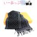  Louis Vuitton muffler wool × cashmere black monogram black beautiful goods n215