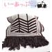  Louis Vuitton muffler wool × silk stripe bordeaux beautiful goods n216