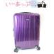  Rimowa RIMOWA багажник кейс чемодан дорожная сумка путешествие кейс лиловый 34L n612