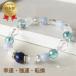 パワーストーン ブレスレット ブルー カルセドニー アクアオーラブルー