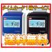 タイムレコーダー マックス ER-110SUW 電波時計搭載 （カード１箱プレゼント）