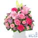  birthday flower gift woman man .. she Hara ... gift present flower cue pito. lily . pink rose. arrangement 