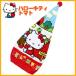  почтовая доставка бесплатная доставка Sanrio шапочка-полотенце Hello Kitty помидор 