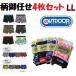  бесплатная доставка OUTDOOR PRODUCTS боксеры [ случайный 4 листов размер LL ( уличный )4 листов 