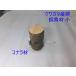 NS1box  �I�I�N���K�^ �Y���� �R�i���ׁE������i18~24�{�j �_��s�g�p ���Y���� ������14�����A������6~9�����y��10�N�Ԃ�̔̔��ĊJ�I�z�y�_�ƒ����z������ �֘A�摜2
